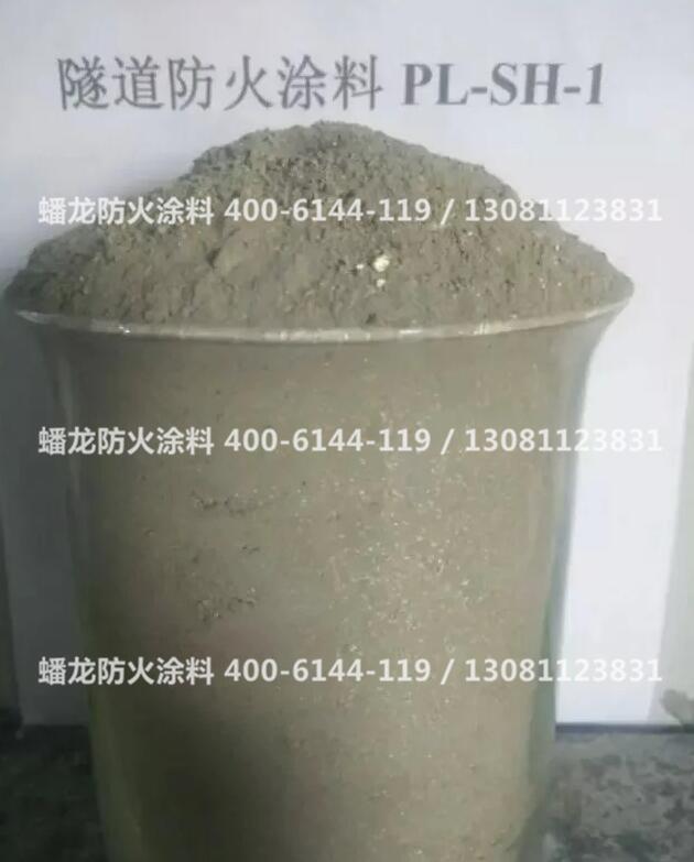 隧道防火涂料、3 c認(rèn)證、面漆、膩?zhàn)臃?/></a></div>
                                <span><a hidefocus=